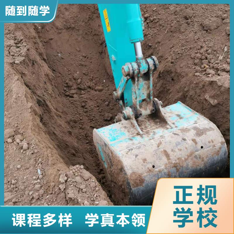 尚義挖溝機(jī)技校咨詢電話是多少發(fā)操作