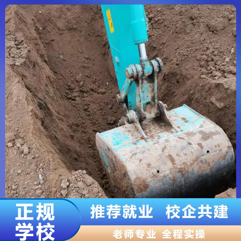 滿城挖溝機技術(shù)學(xué)校聯(lián)系電話是多少常年招生隨到隨學(xué)
