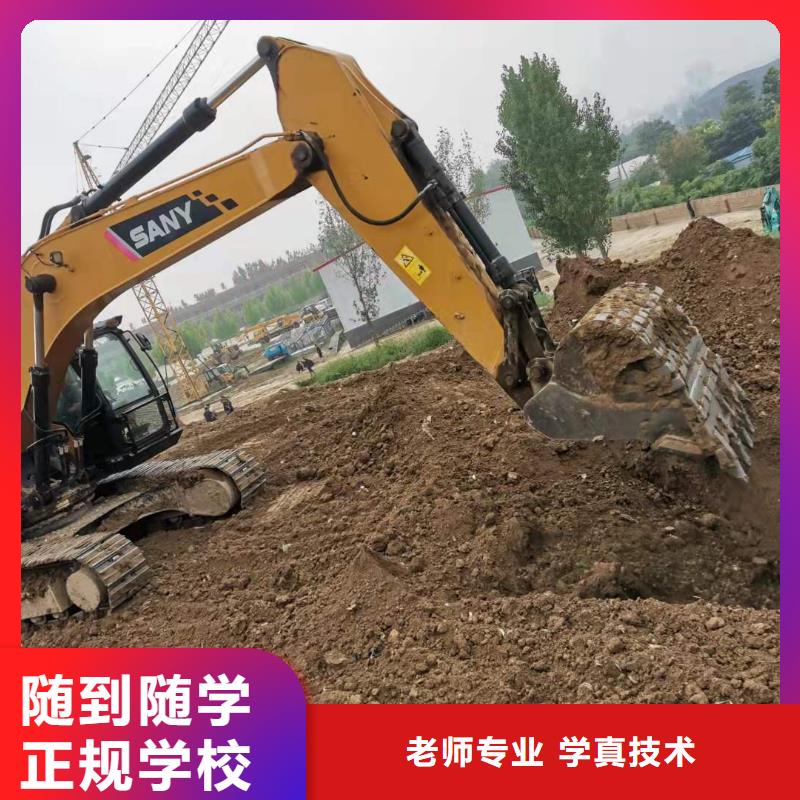 懷安挖鉤機駕駛培訓學校招生電話是多少有沒有年齡限制