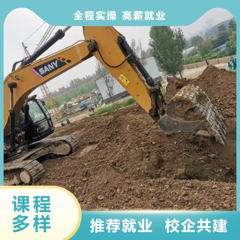 崇禮裝載機(jī)培訓(xùn)學(xué)校聯(lián)系電話是多少常年招生隨到隨學(xué)