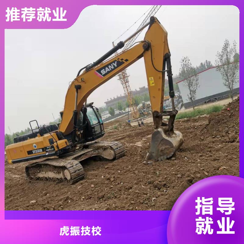 定興學鉤機哪家強畢業后免費工作