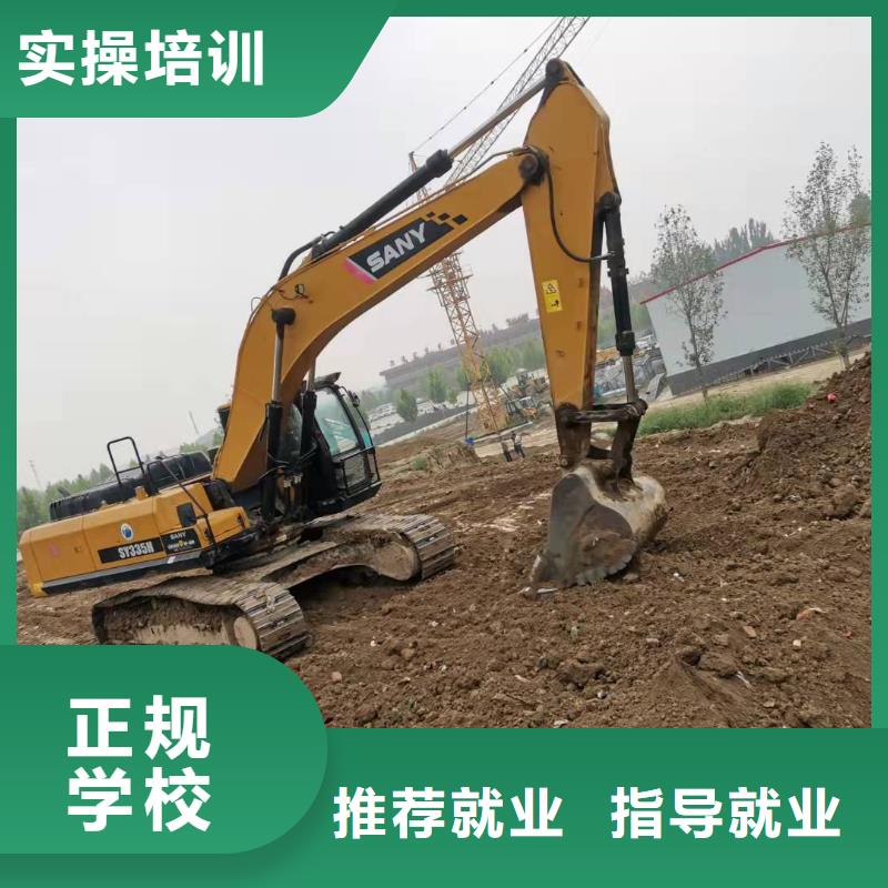 涿鹿學裝載機咨詢電話是多少常年招生隨到隨學