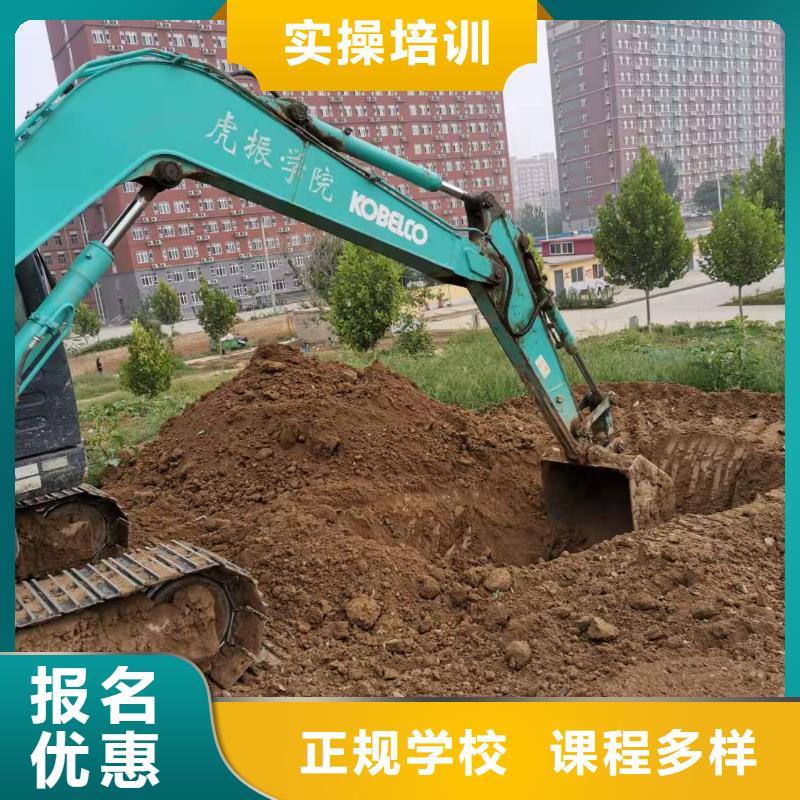 赤城挖土機培訓學校哪家好虎振技校