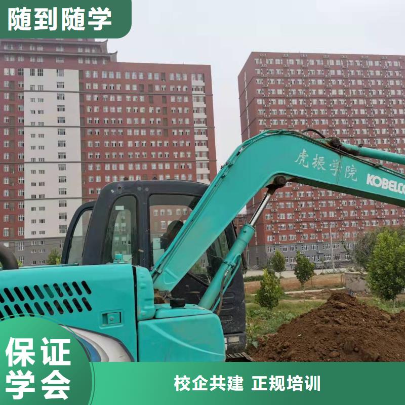 定興學鉤機哪家強畢業后免費工作