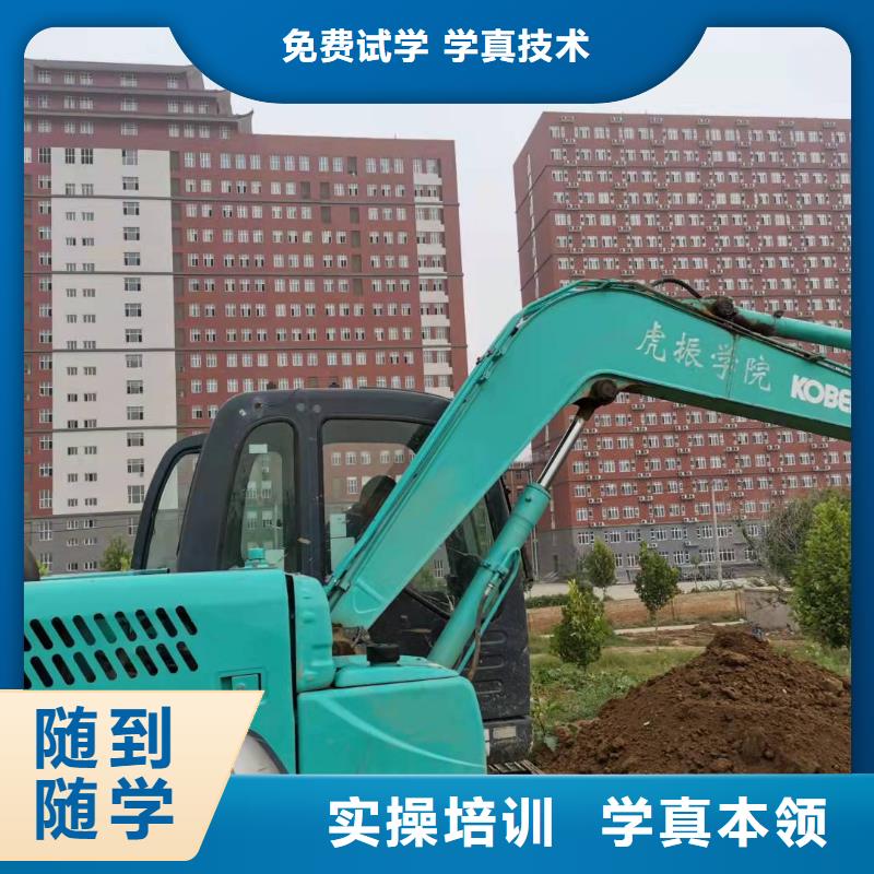 挖掘機技校小吃培訓正規學校