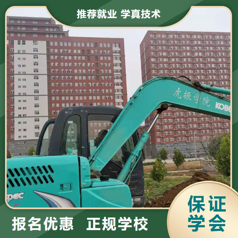 涿鹿挖鉤機駕駛培訓學校學費多少錢有沒有年齡限制