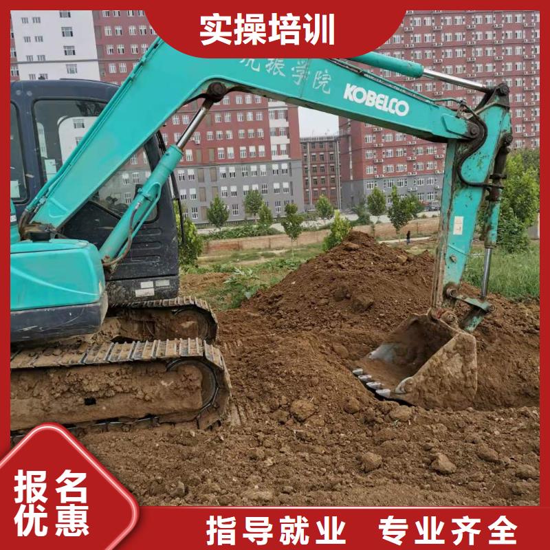 萬全挖溝機(jī)技校學(xué)費(fèi)多少錢虎振技校