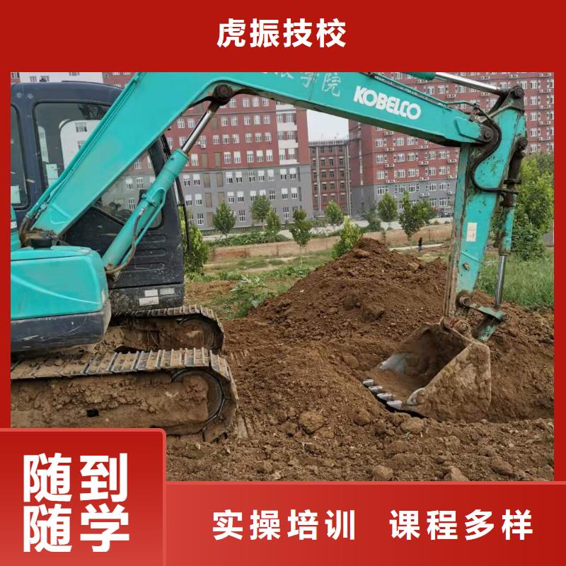 蔚縣挖溝機技校多少時間能學會畢業后免費工作