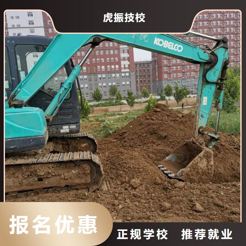 宣化塔吊培訓(xùn)學(xué)校學(xué)費(fèi)多少錢虎振技校