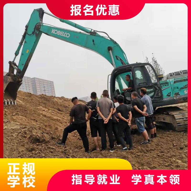 萬全挖溝機技術學校多少時間能學會畢業后免費工作