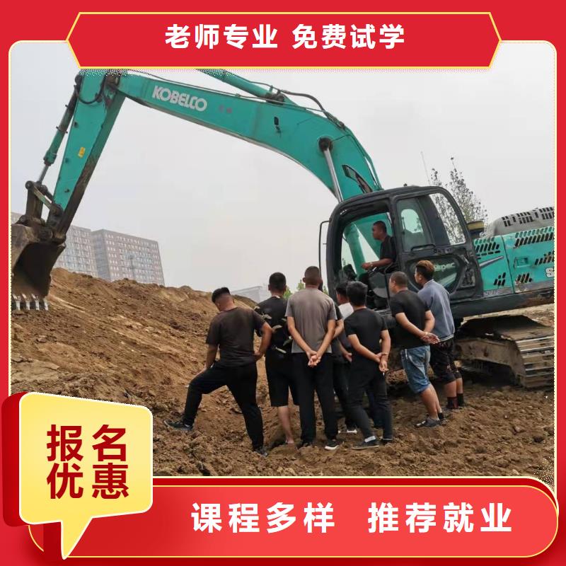 懷來挖鉤機駕駛培訓學校學費多少錢常年招生隨到隨學