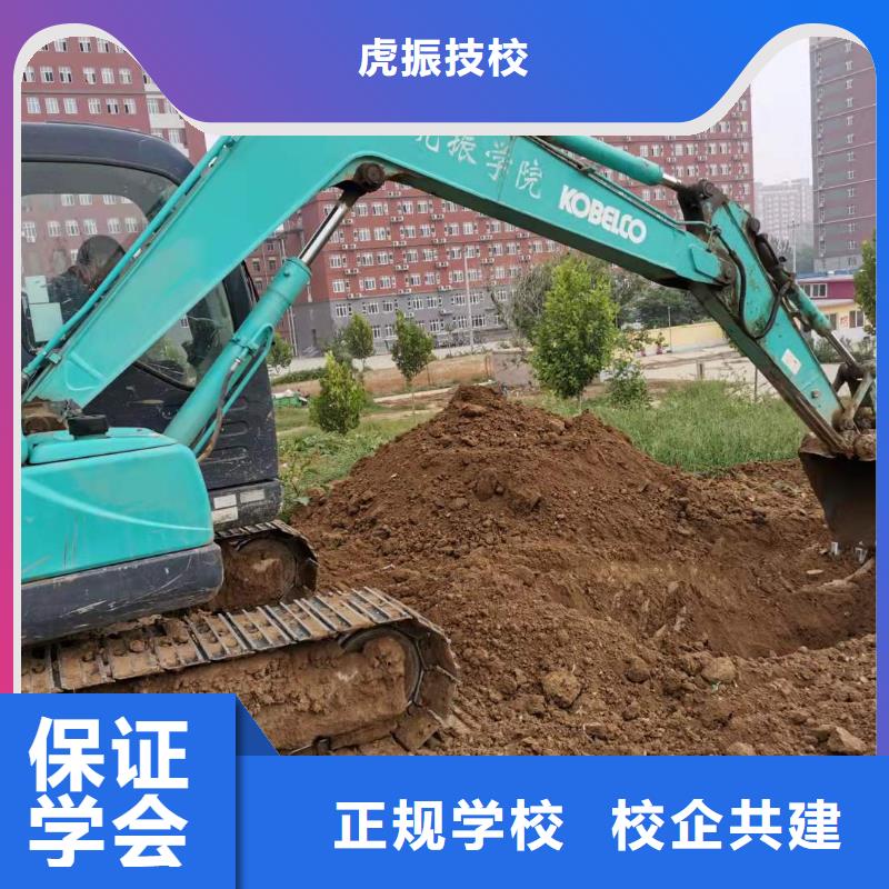 萬全挖溝機(jī)技校學(xué)費(fèi)多少錢虎振技校