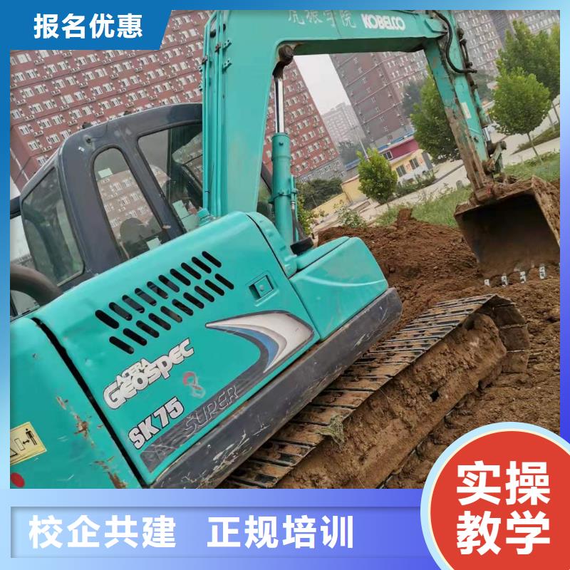 蔚縣挖土機(jī)學(xué)校哪家好發(fā)操作