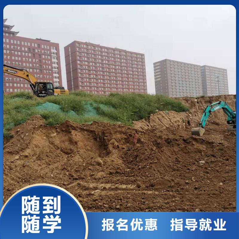陽原學鉤機排名常年招生隨到隨學
