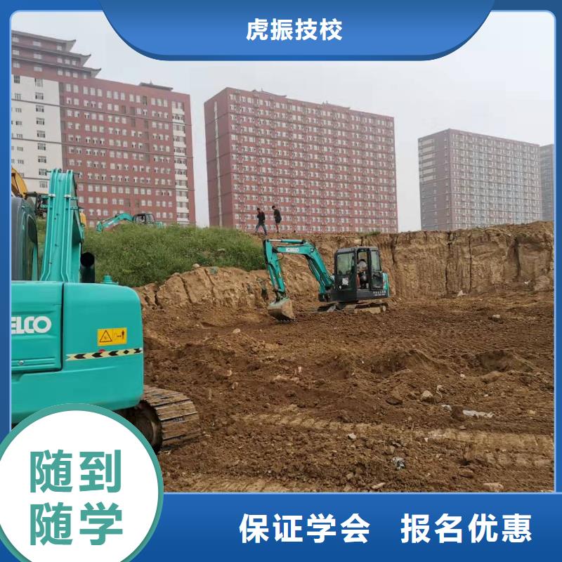 涿鹿學裝載機咨詢電話是多少常年招生隨到隨學