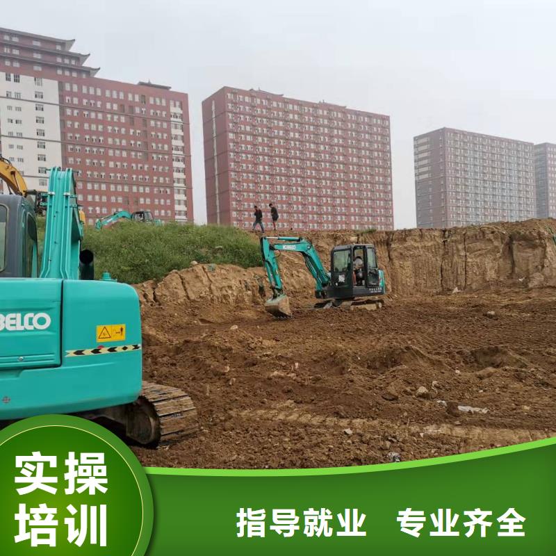 挖掘機技校學費多少錢終身免費分配工作