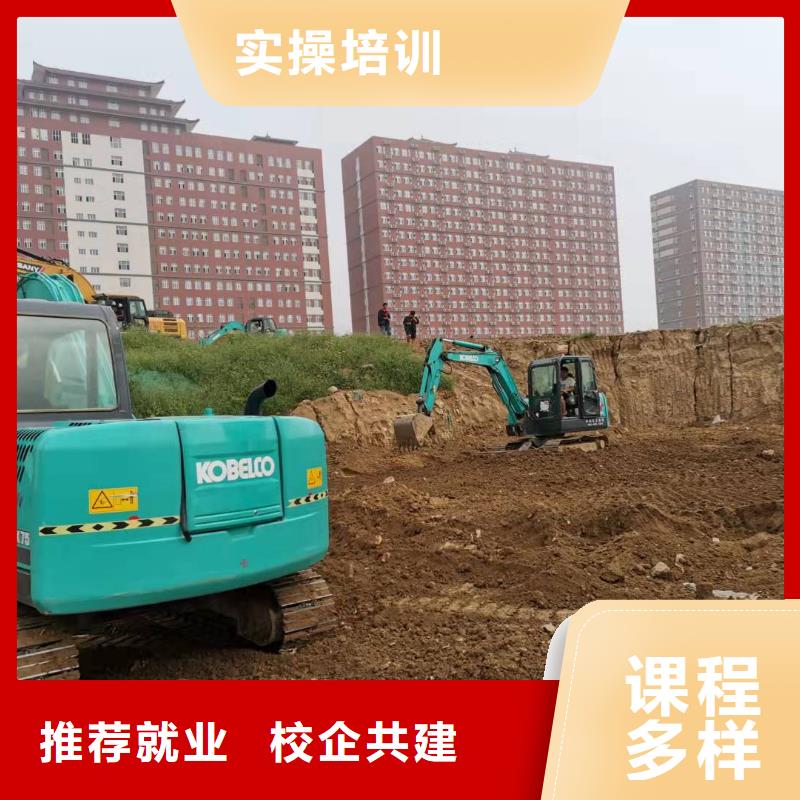 挖掘機技校,電氣焊培訓學校正規學校