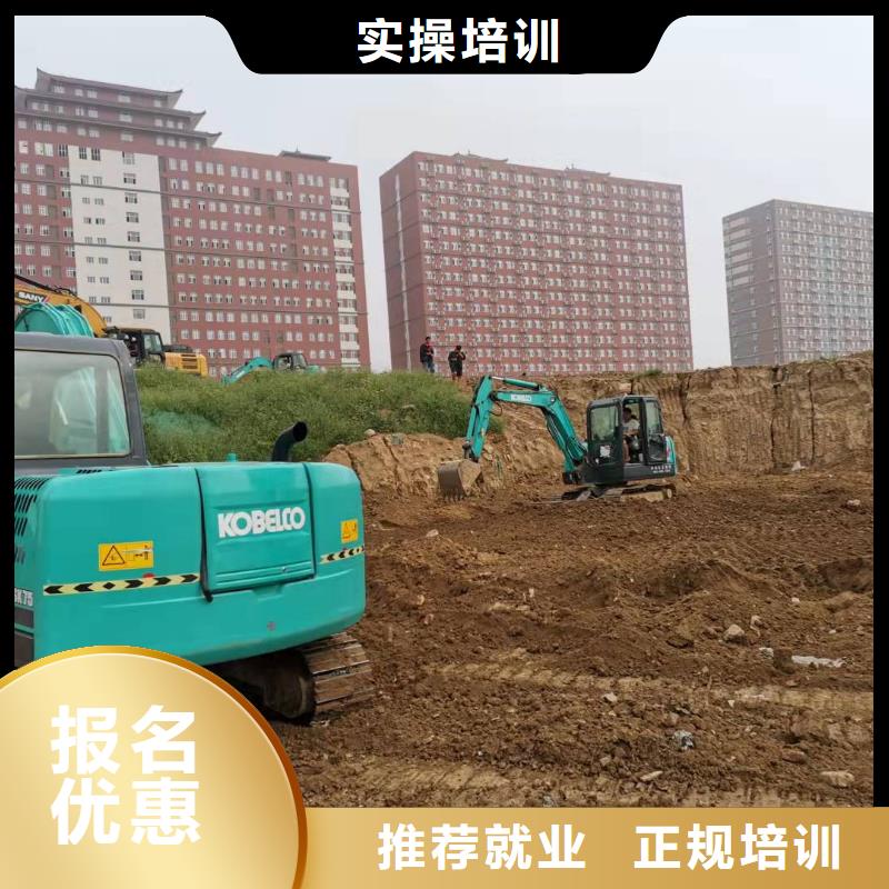 下花園裝載機培訓(xùn)學(xué)校咨詢電話是多少虎振學(xué)校