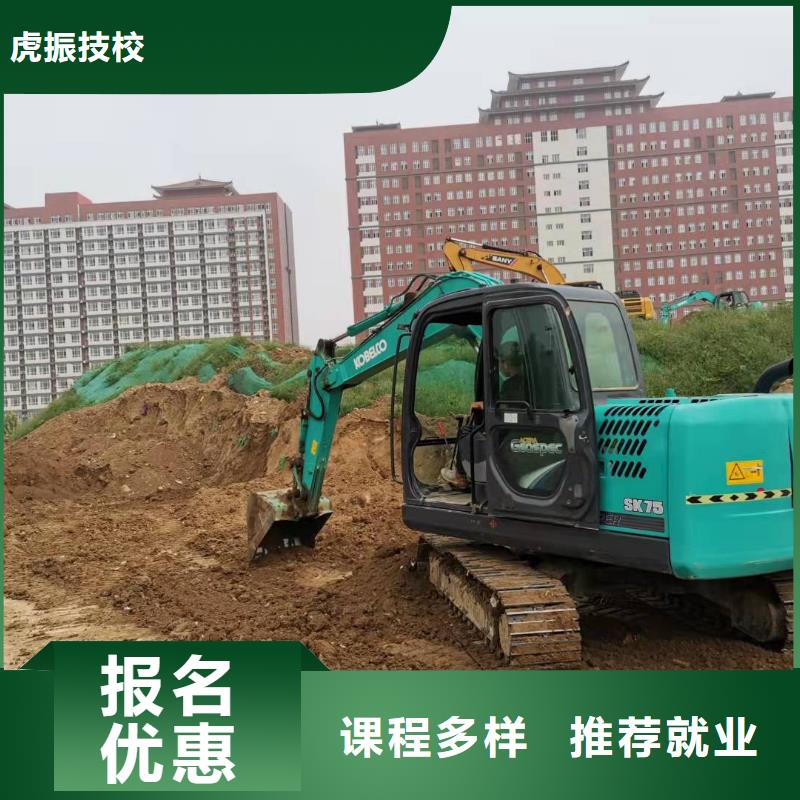 懷來挖鉤機駕駛培訓學校學費多少錢常年招生隨到隨學
