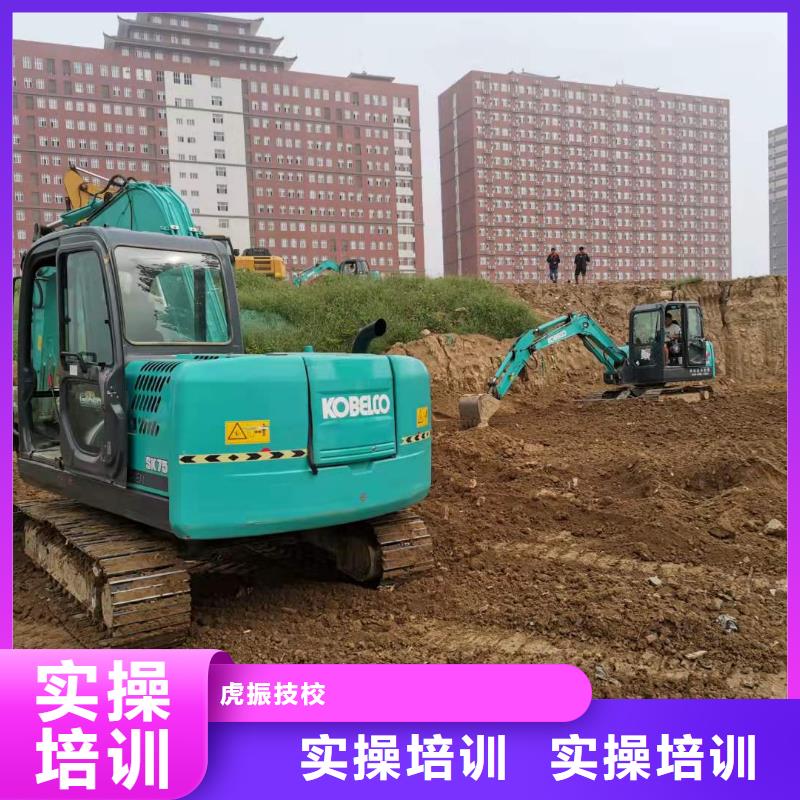 赤城挖溝機技術學校多少時間能學會虎振學校