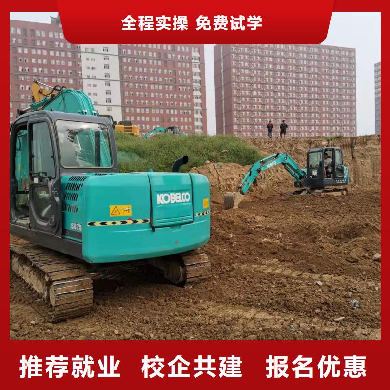 易縣學鉤機報名電話是多少虎振學校