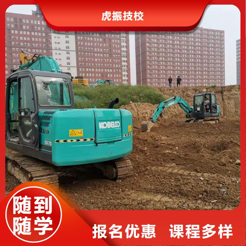 挖掘機技校汽修學校就業快