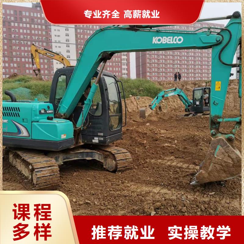 崇禮學(xué)裝載機(jī)哪家好有沒有年齡限制