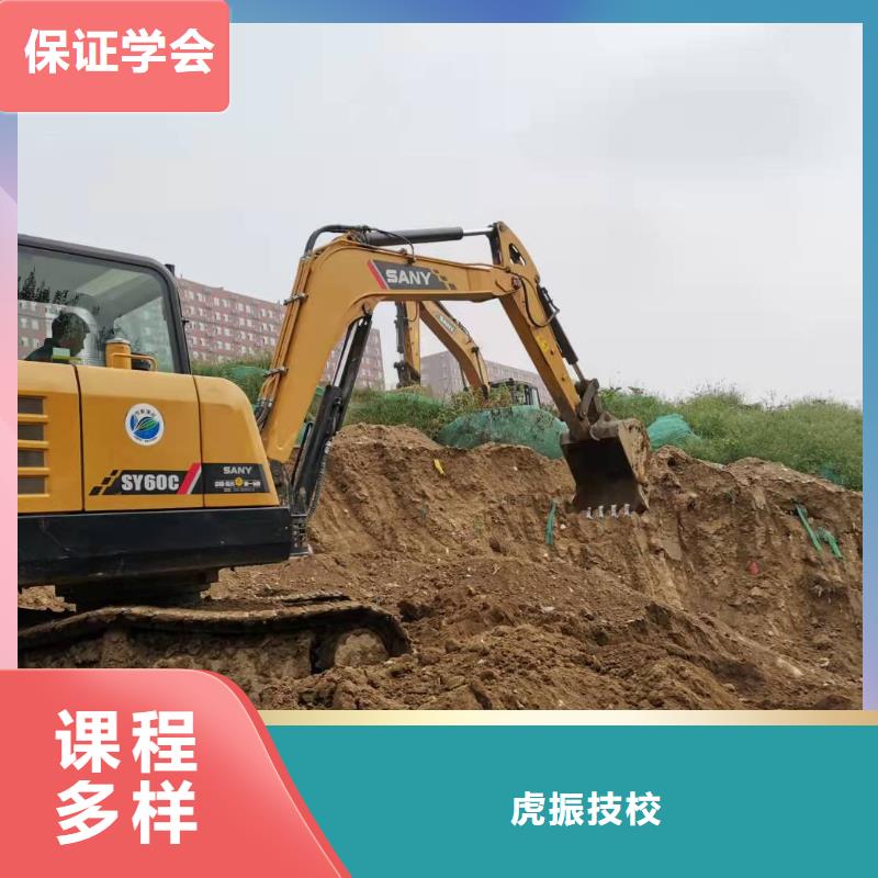 尚義挖土機學校排名發操作