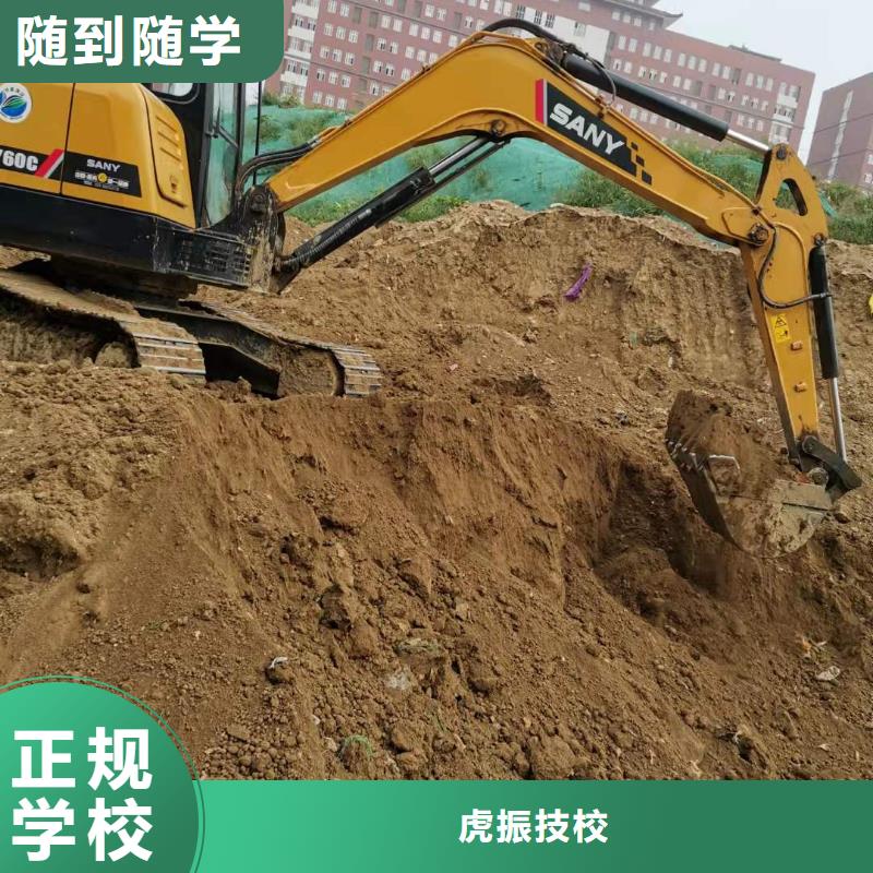 康保裝載機(jī)培訓(xùn)學(xué)校聯(lián)系電話(huà)是多少發(fā)操作