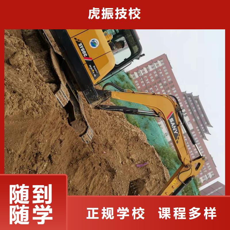 蔚縣裝載機培訓學校聯系電話是多少有沒有年齡限制