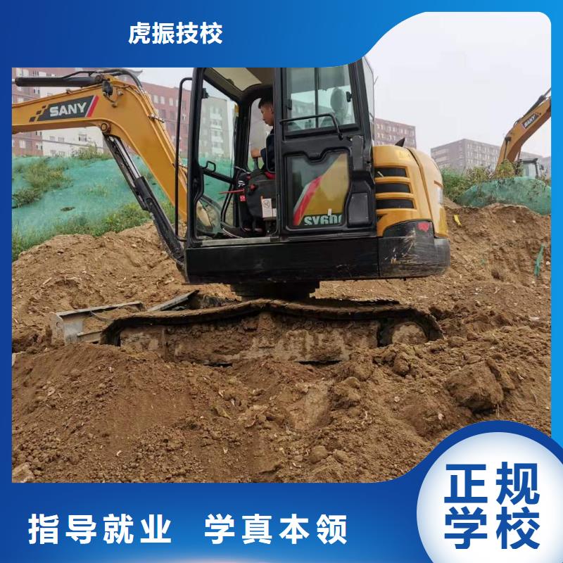 裝載機技校咨詢電話是多少畢業后免費工作