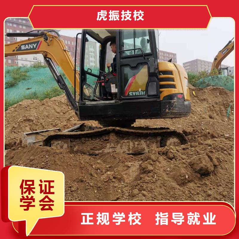 沽源學鉤機哪家好虎振學校