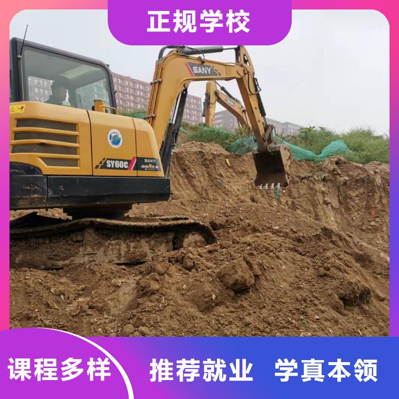 下花園學(xué)鏟車聯(lián)系電話是多少常年招生隨到隨學(xué)