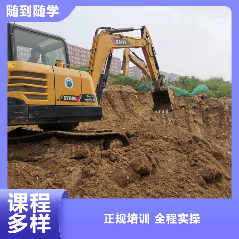 淶水學鉤機報名電話是多少虎振學校