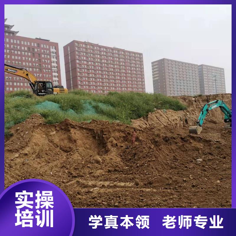 挖土機技校多少時間能學會常年招生隨到隨學