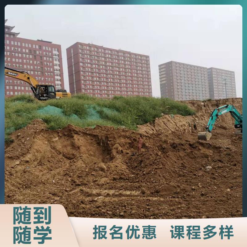 易縣挖土機培訓學校多少時間能學會發操作