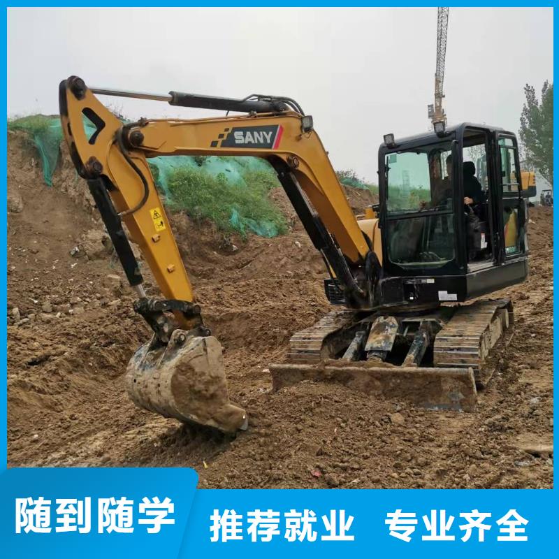 康保學(xué)挖溝機學(xué)費多少錢虎振學(xué)校