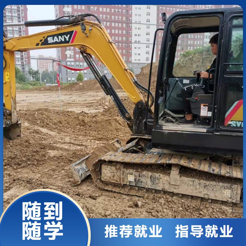 沽源挖溝機技校排名虎振學校