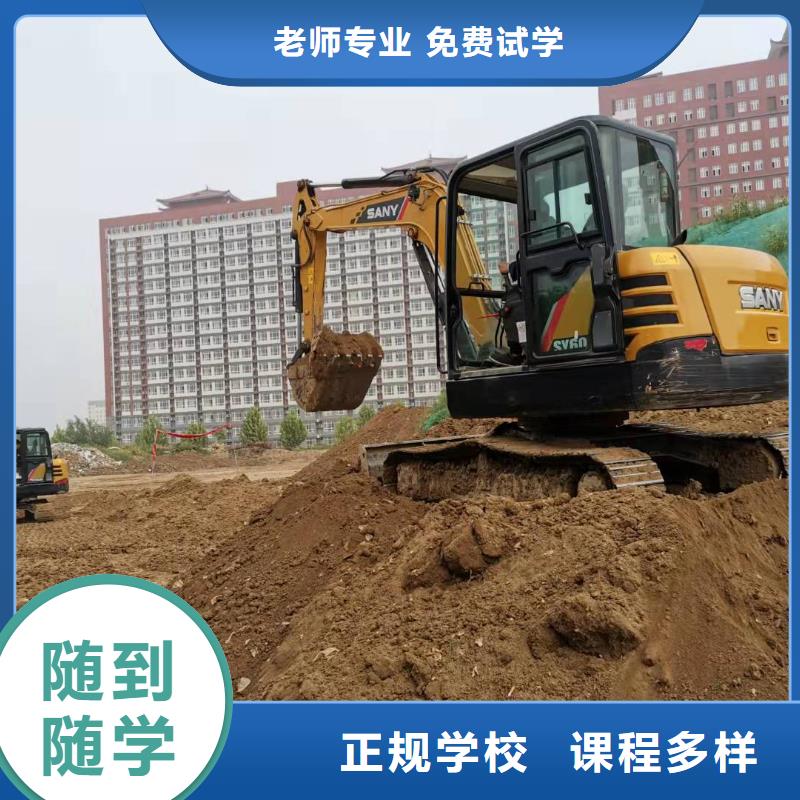 宣化裝載機(jī)培訓(xùn)學(xué)校什么時(shí)候招生虎振技校
