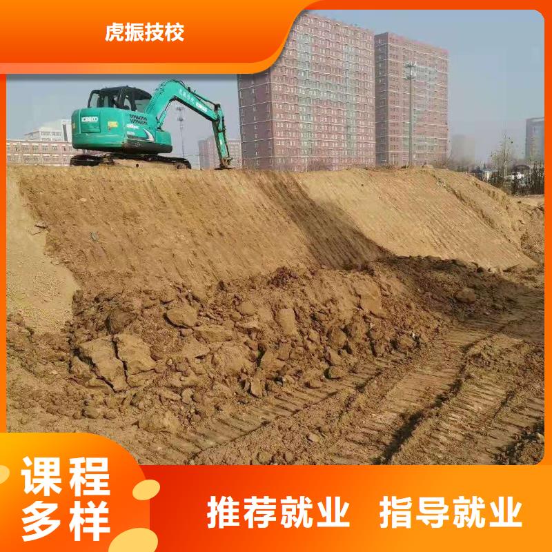 尚義挖土機技校排名虎振學校