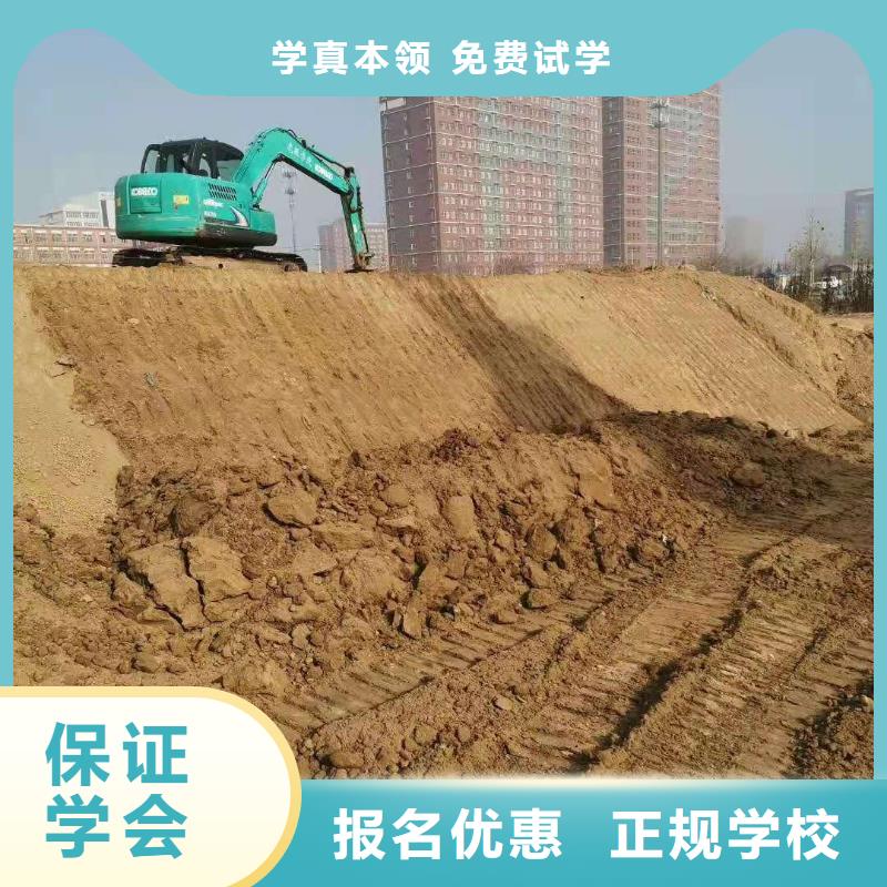 懷安挖土機(jī)培訓(xùn)學(xué)校排名有沒(méi)有年齡限制