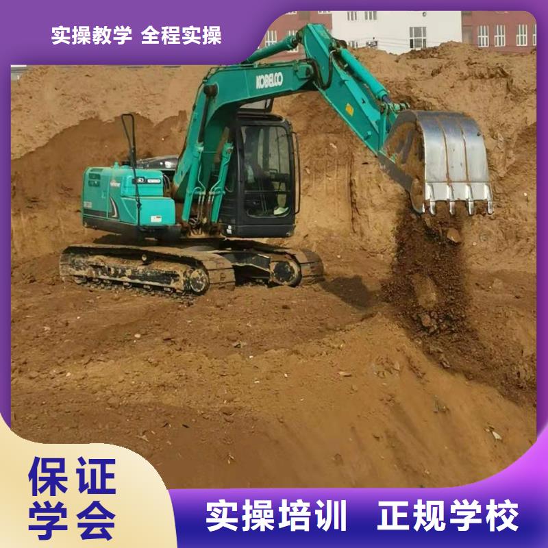 康保學(xué)挖溝機學(xué)費多少錢虎振學(xué)校