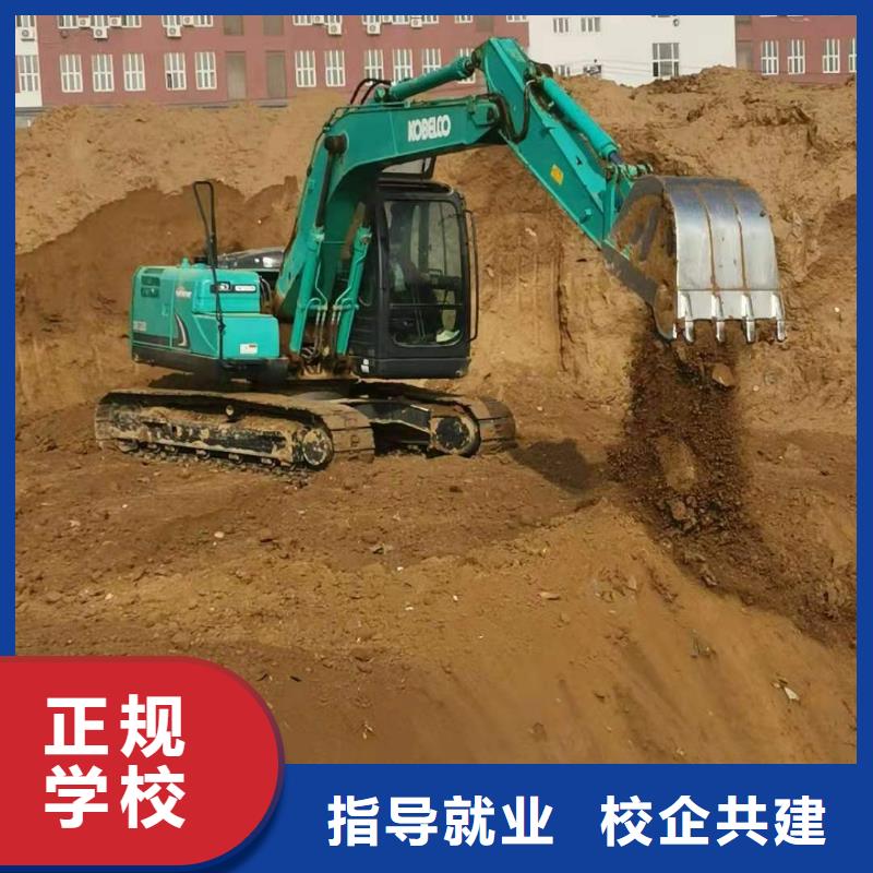 下花園挖土機技校什么時候招生發操作