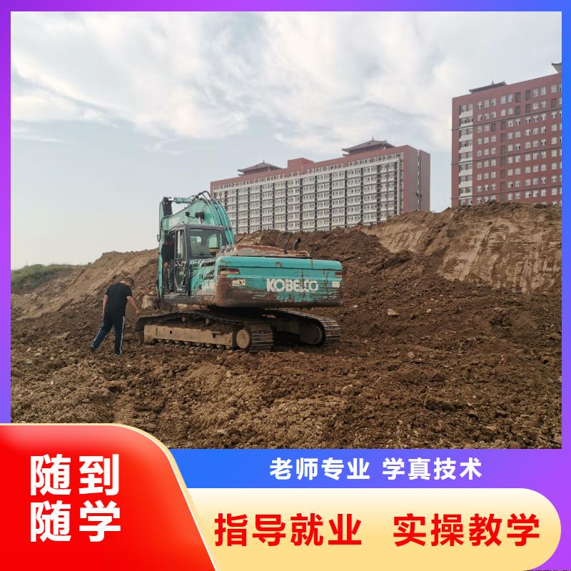赤城挖土機培訓學校哪家好虎振技校