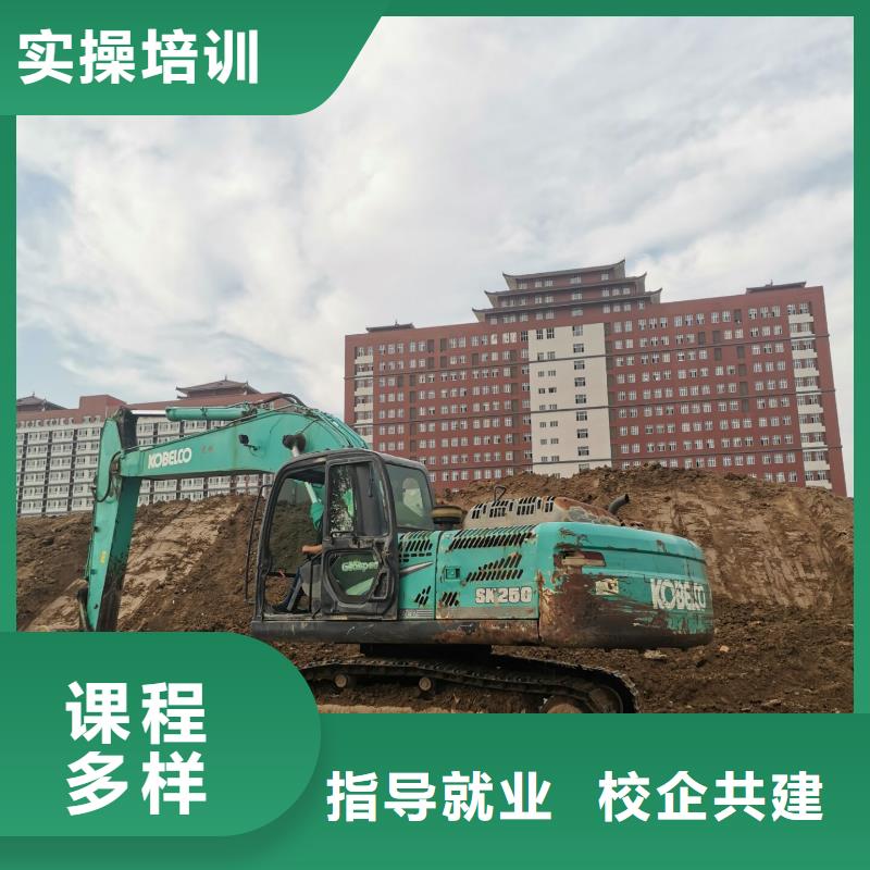 宣化挖溝機技校學費多少錢發操作