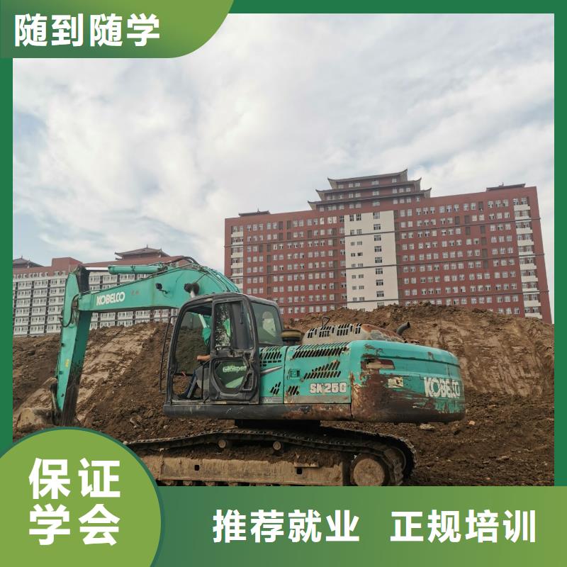 遷安挖掘機速成班哪家好虎振學校怎么樣