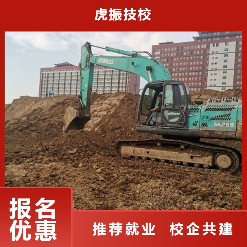 懷來挖土機學校多少時間能學會男生學什么好