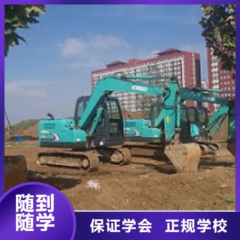 雄縣學挖溝機咨詢電話是多少畢業后免費工作
