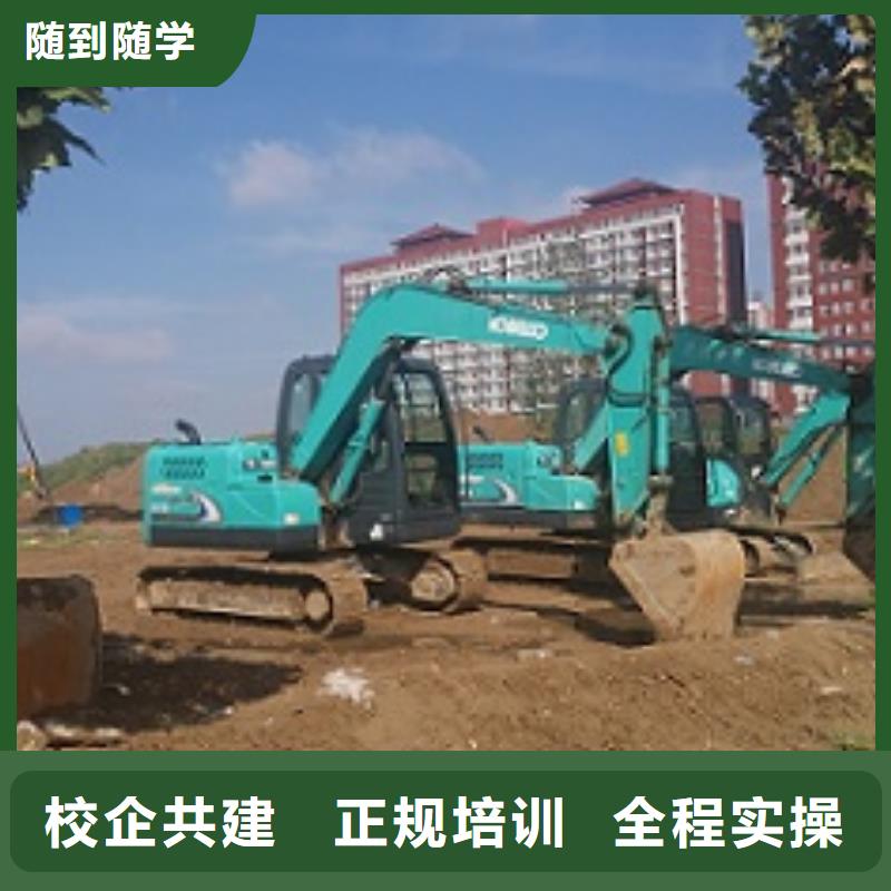 挖掘機(jī)技校【虎振挖掘機(jī)學(xué)校】就業(yè)不擔(dān)心