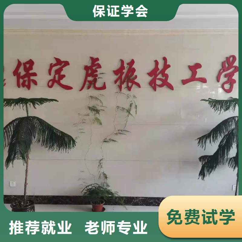 懷安挖溝機技校報名電話是多少男生學什么好